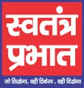 Swatantra Prabhat