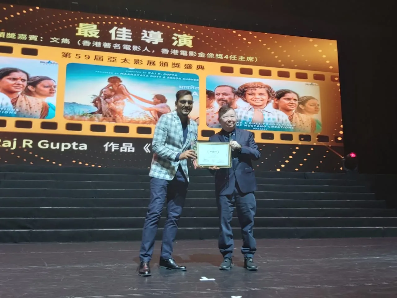 संजय दत्त प्रोडक्शंस की पहली मराठी फ़िल्म “बाबा” ने प्रतिष्ठित अंतरराष्ट्रीय पुरस्कार