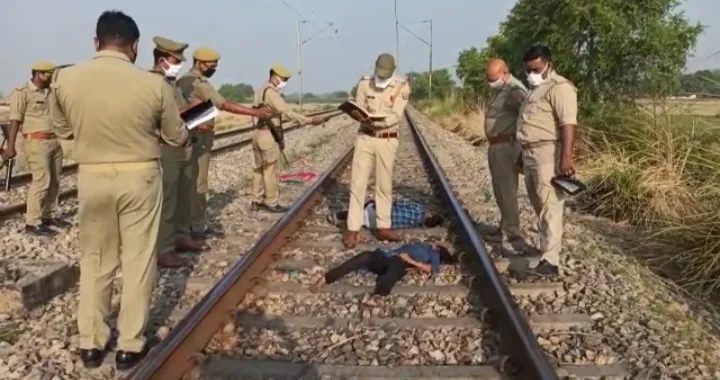 रेलवे पटरी पर पड़ा मिला प्रेमी युगल का शव, पुलिस को आत्महत्या का शक ।