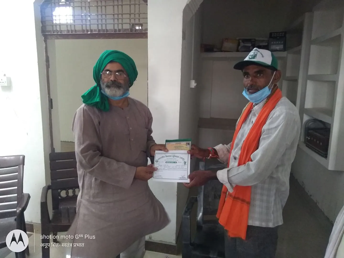 भारतीय किसान यूनियन (भानु ) के महोबा जिलाध्यक्ष बने जगभान सिंह सेंगर