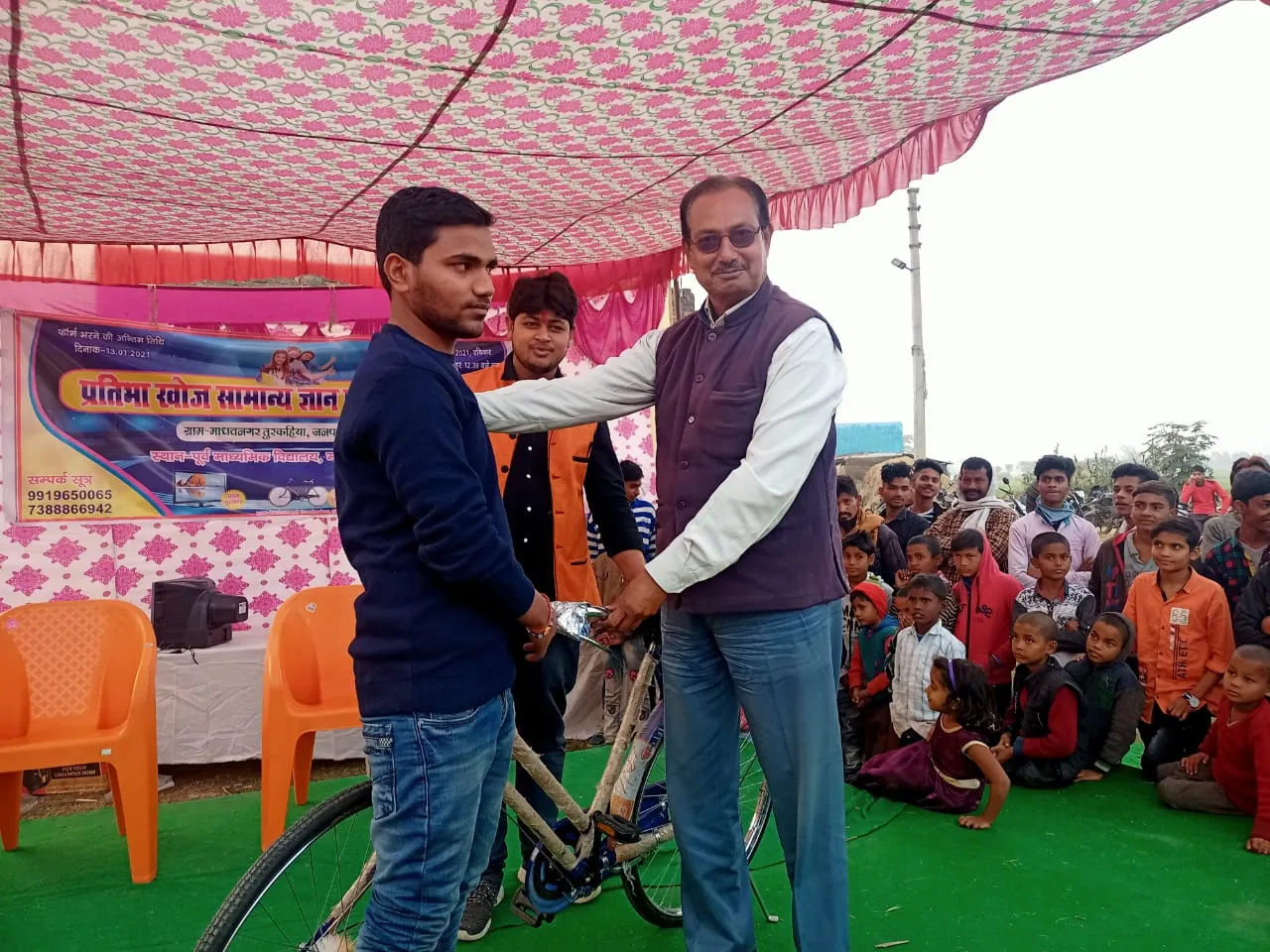 सामान्य ज्ञान प्रतियोगिता में वैभव गुप्ता ने हाशिल किया प्रथम स्थान