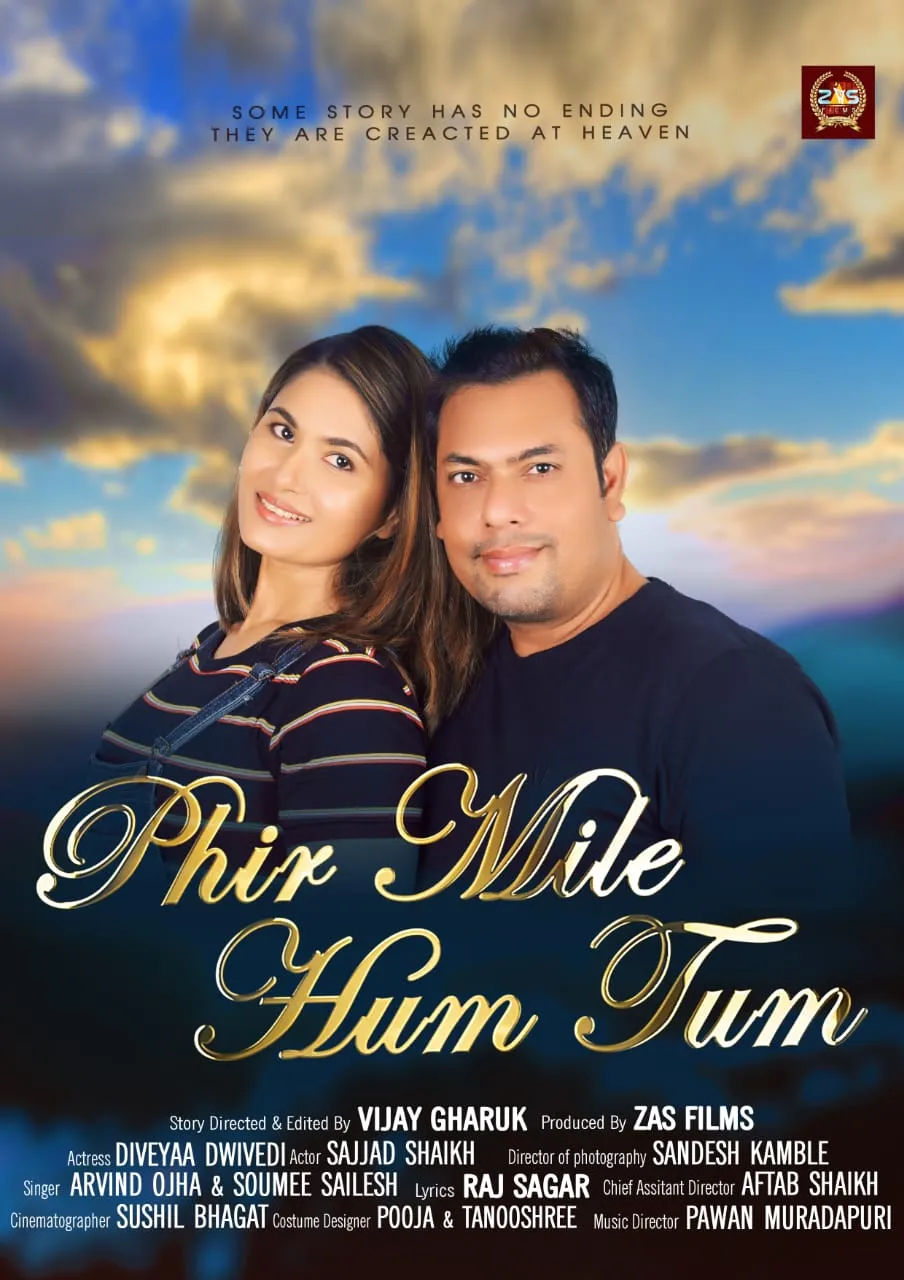 पहलाज निहलानी की फिल्म में नज़र आएंगे सज्जाद शेख़