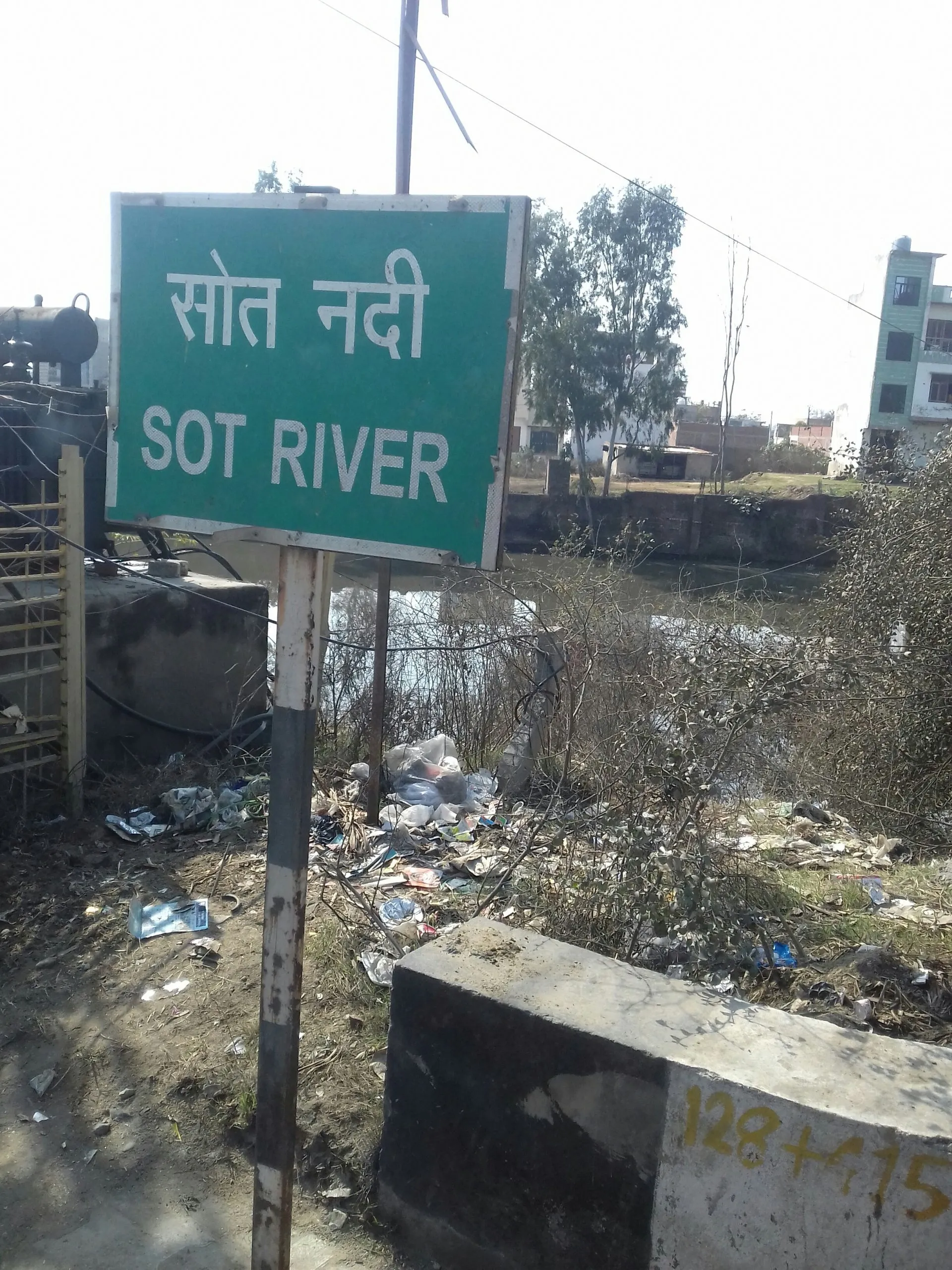 दम-घुटकर मरती अमरोहा की यार-ए-वफादार सोत नदी