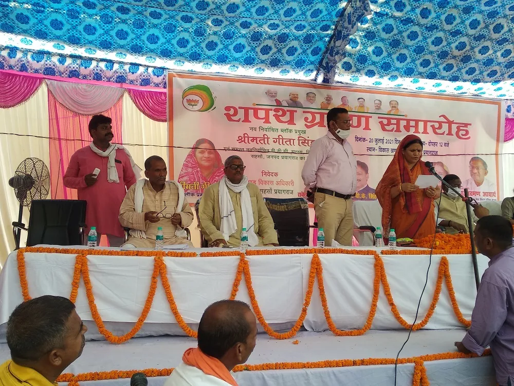 गीता प्रमुख बनी है तो विकाश सुनिश्चित है-लक्ष्मण आचार्य