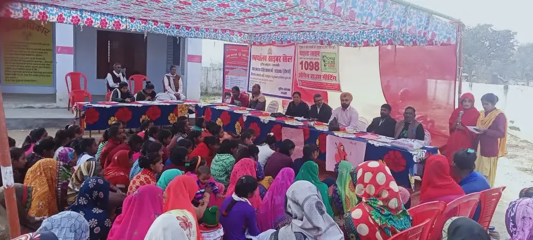 चाइल्ड लाइन टीम द्वारा ओपन हाउस मीटिंग का किया गया आयोजन