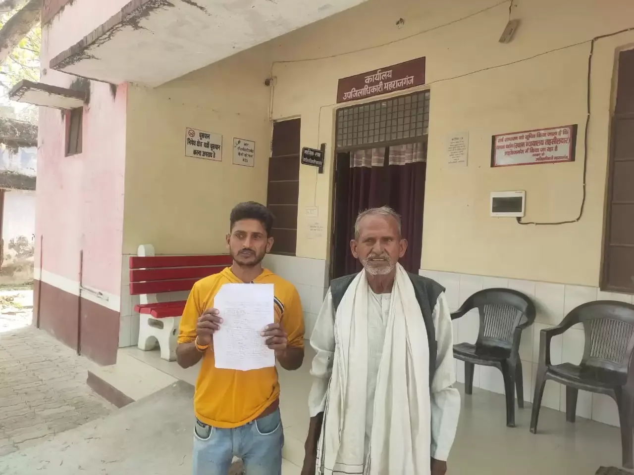 चारागाह की सुरक्षित जमीन को खाली कराने के लिए ग्रामीणों ने की उपजिलाधिकारी से शिकायत