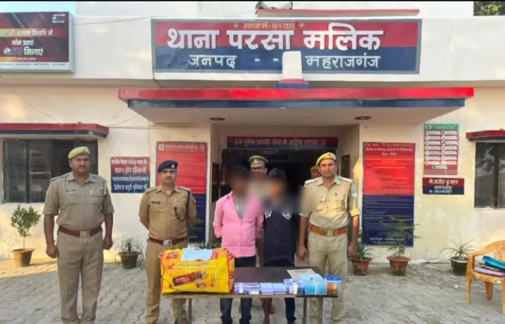 नशीली दवाओं के साथ दो तस्कर गिरफ्तार