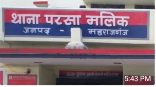40 शीशी नेपाली शराब के साथ दो गिरफ्तार