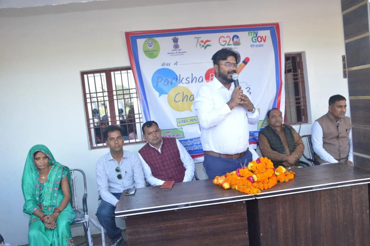 मिल्कीपुर में परीक्षा पे चर्चा कार्यक्रम में एसडीएम मिल्कीपुर शिक्षक की भूमिका में दिखे 