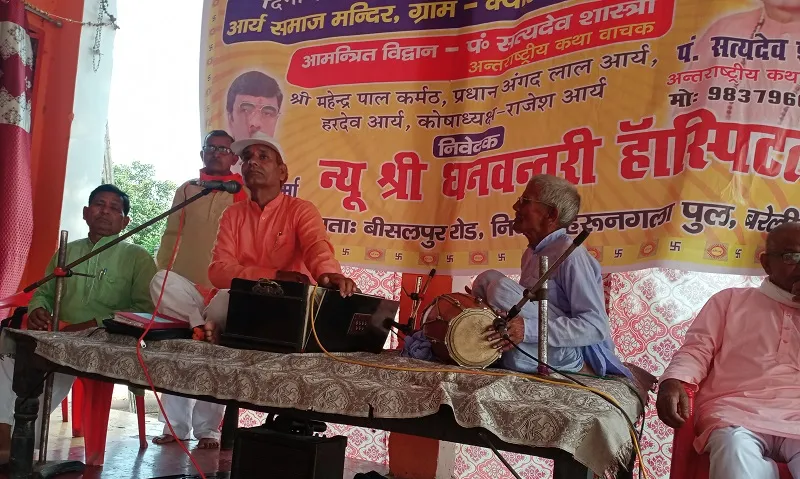 आर्य समाज का तीन दिवसीय वार्षिक उत्सव शुरू उत्सव में जुटे उच्च कोटि के विद्वान