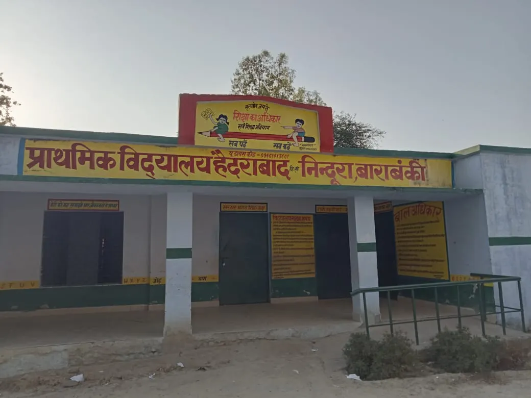 टूटे गेट वा टूटी बाउंड्री से प्राथमिक विद्यालय के बच्चे