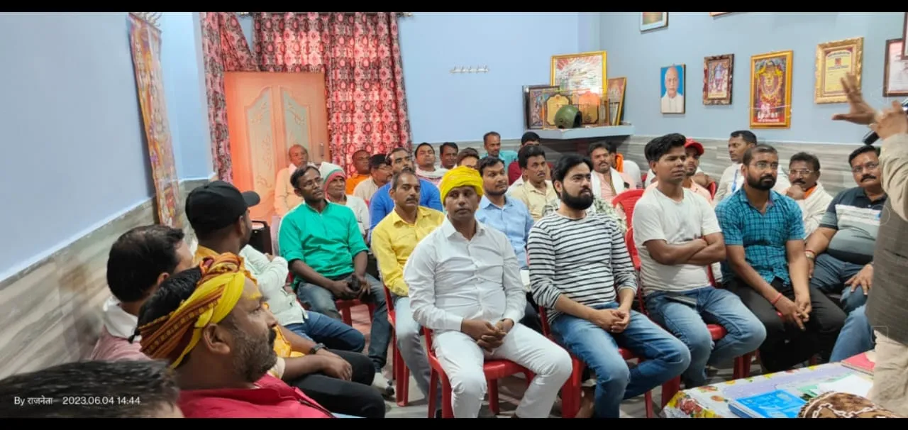 अंतरष्ट्रीय न्यायिक मानवाधिकार संरक्षण मीरजापुर इकाई की बैठक संपन्न