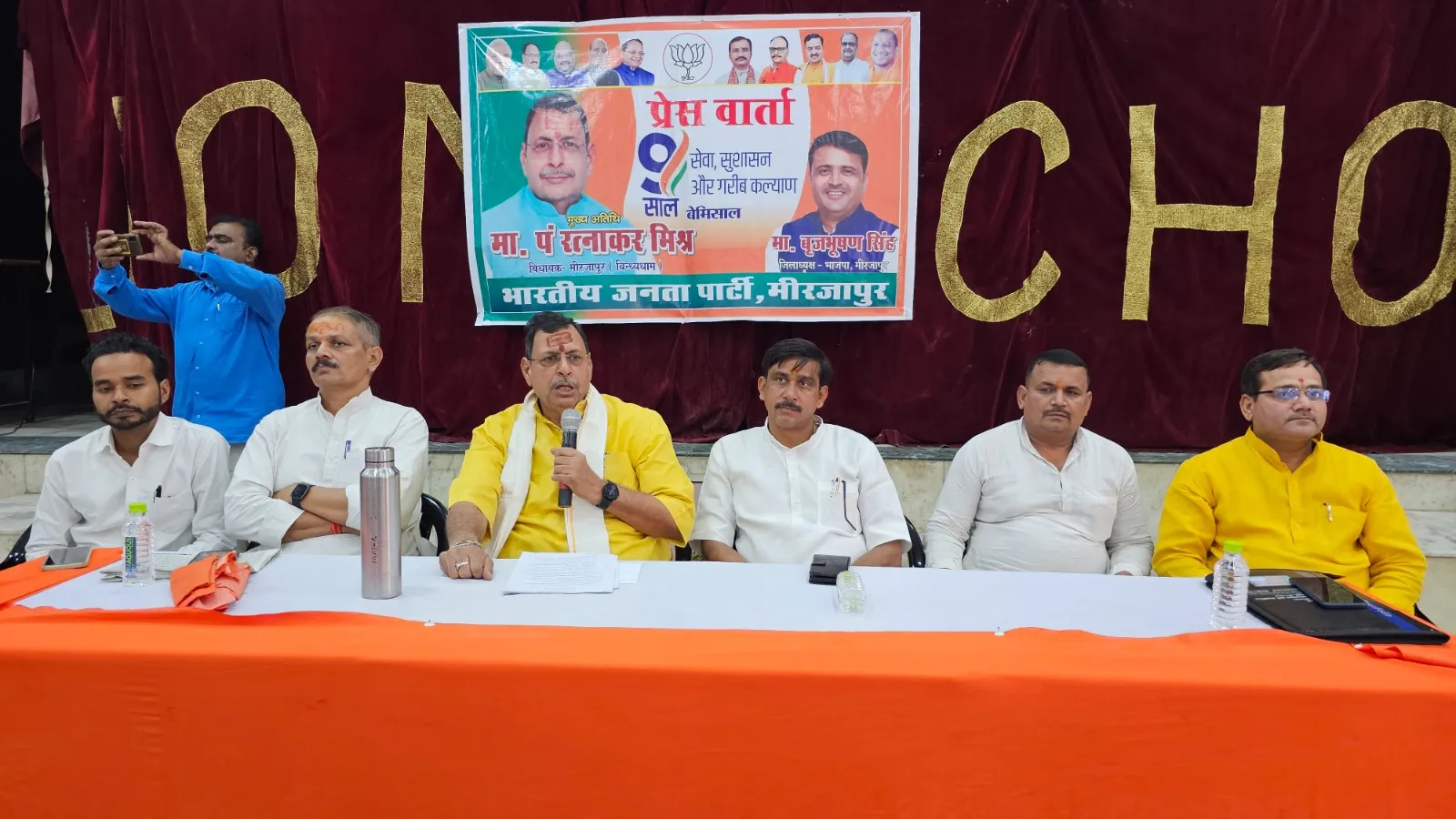 नव साल बेमिसाल