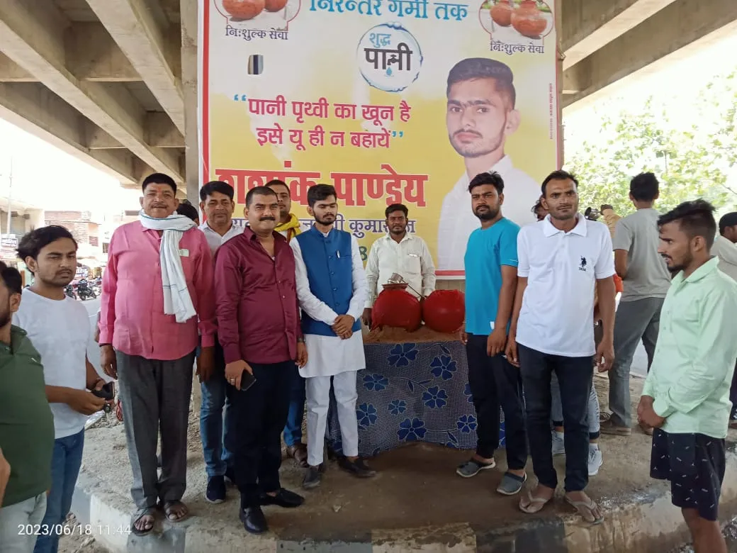 कुमारगंज में समाजसेवी शशांक पाण्डेय ने लगवाया निशुल्क जल प्याऊ
