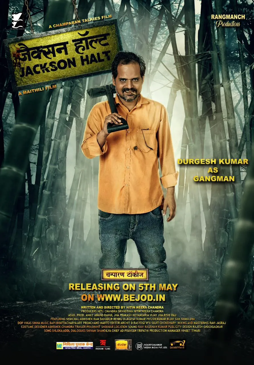 #Movie Review  क्यों जरूरी है ' जैक्सन हाल्ट '