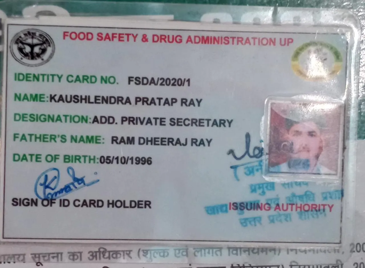 सचिवालय में नौकरी का झाँसा देकर हड़पे 15 लाख