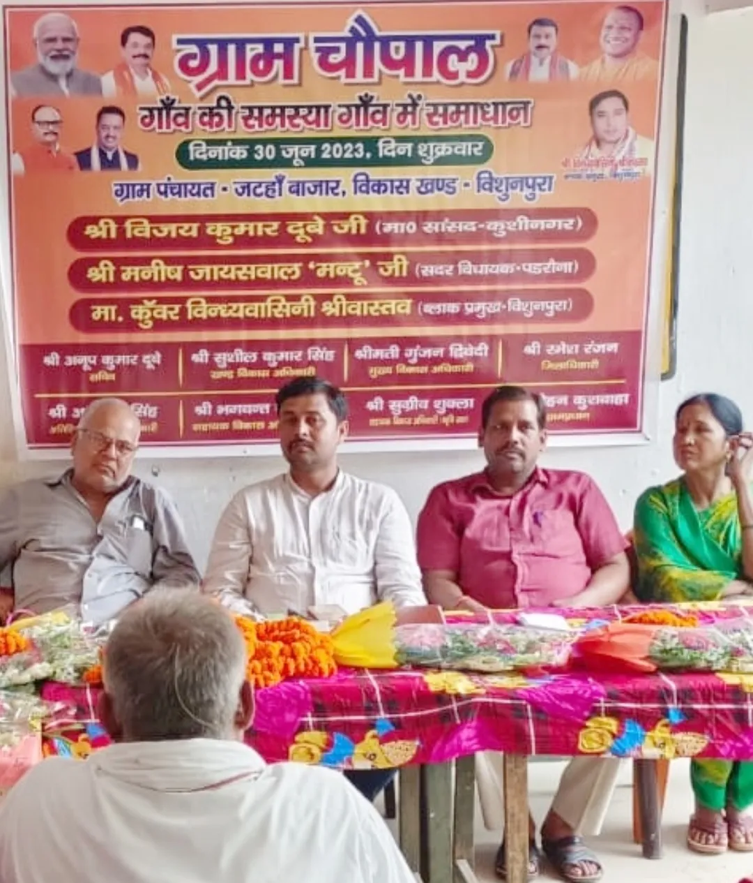 कुशीनगर : गांव की समस्या गांव में समाधान चौपाल का हुआ आयोजन