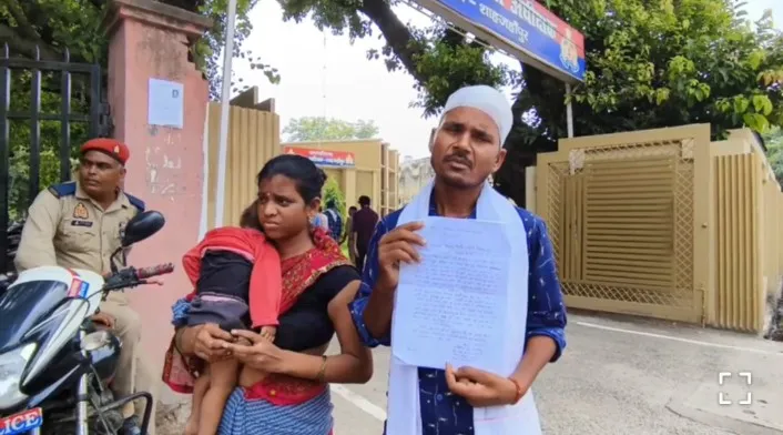 Screenshot_2023_0801_185124