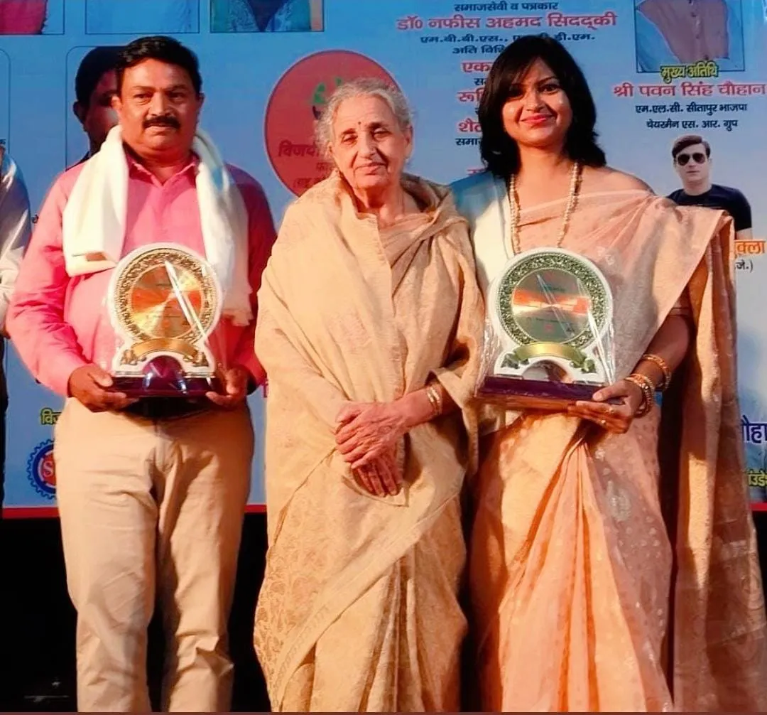 पुलिस सब इंस्पेक्टर अनूप मिश्रा अपूर्व और शिक्षिका प्रज्ञा त्रिवेदी को मिला विजयी विश्व भारती रत्न सम्मान