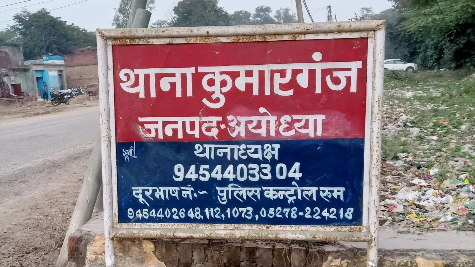 घोड़वल पंचायत भवन में अज्ञात चोरों ने की चोरी, लाखों का सामान किए पार, जांच में जुटी पुलिस