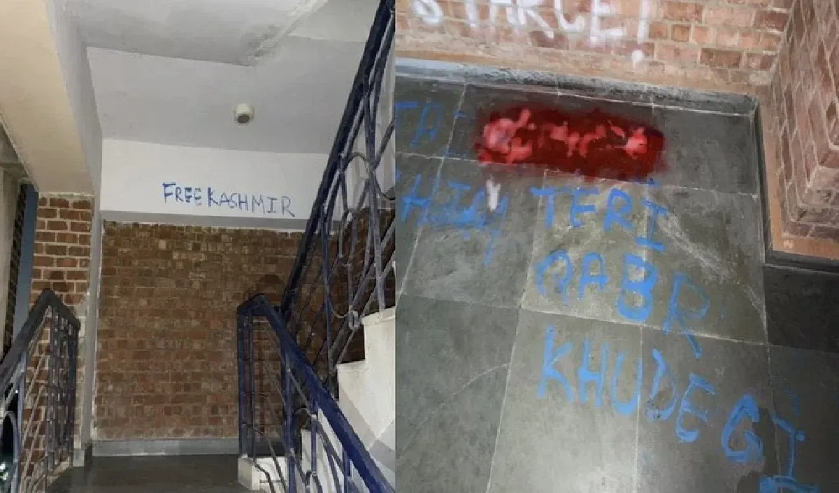 दिल्ली: JNU एक बार फिर बना चर्चा का विषय, दीवारों पर लिखे गए विवादित नारे 