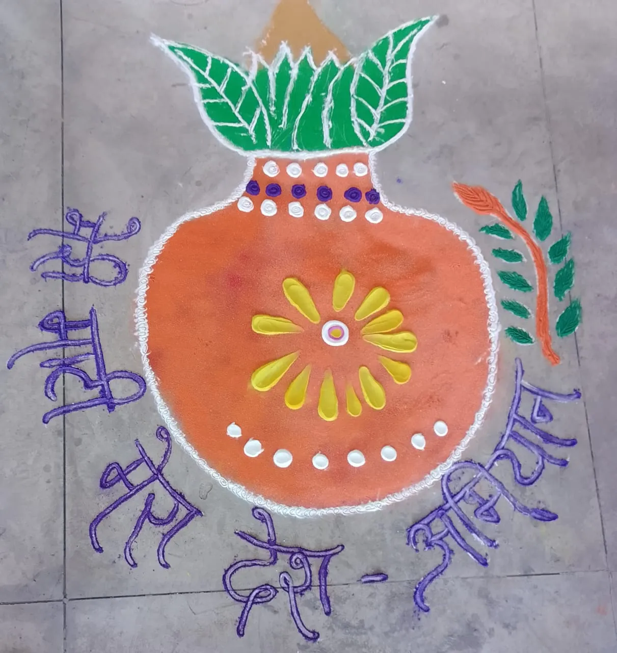 अमृत कलश की रंगोली बना जगाई देश प्रेम की भावना