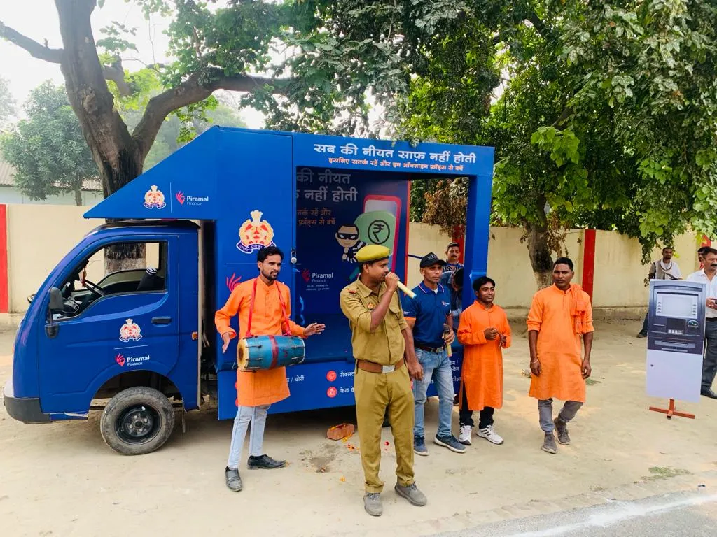 पुलिस ने पीरामल फायनेन्स की टीम क साथ साइबर अपराधों की रोकथाम हेतु 07 दिवसीय जागरुकता कार्यक्रम का शुभारंभ किया