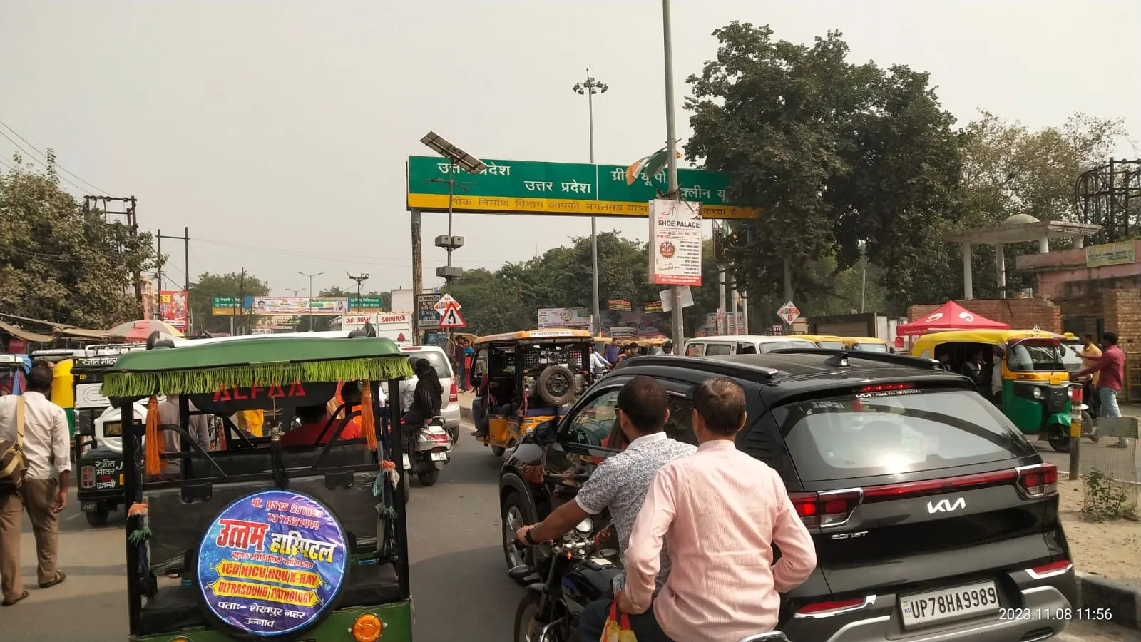 सुंदरीकरण में लाखों हो गए खर्च, बावजूद बिगड़ी शहर की सूरत-लग रहा लंबा जाम।