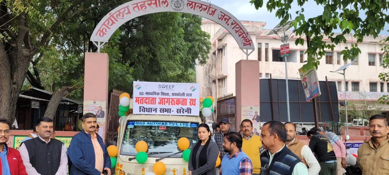 एसडीएम ने मतदाता प्रचार वाहन  को किया रवाना