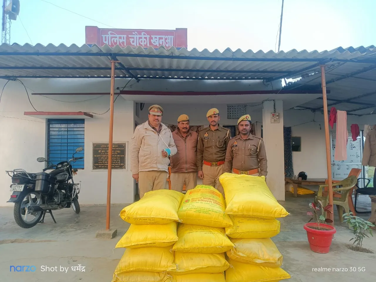 लावारिस 12 बोरी यूरिया खाद बरामद