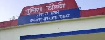 चौकी पुलिस ने किया 20 बोरी लावारिस धान बरामद