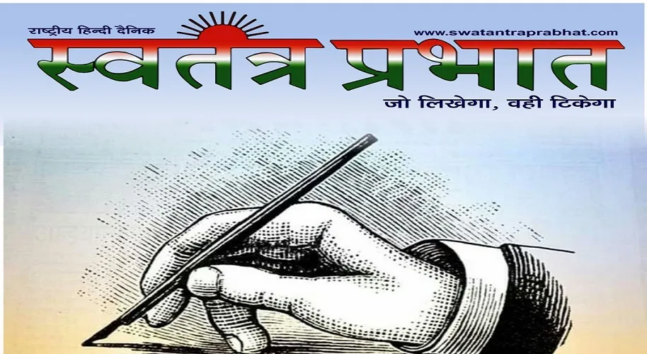 राम अयोध्या आ गये हैं, अब चार सौ पार