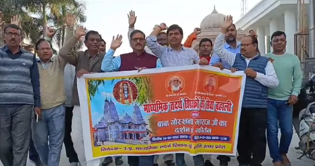 सरकार के इस निर्णय से 3हजार लोग हुये बेरोजगार, किया प्रदर्शन