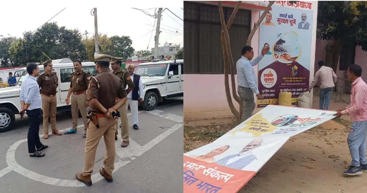 अयोध्या आचार संहिता लगते ही बैनर-होर्डिंग हटाने में जुटा प्रशासन