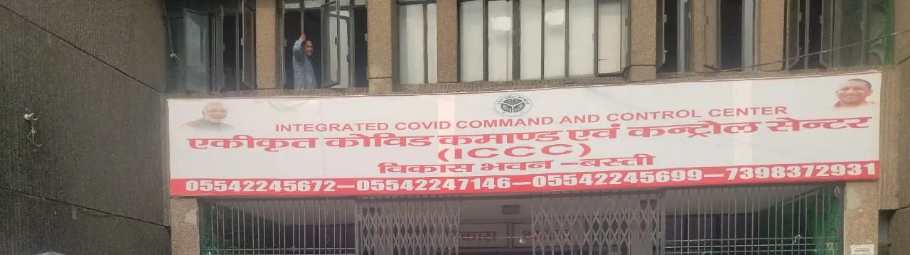 जिले में पहली बार शासनादेश को ताख पर रखकर सचिवों का किया गया स्थानांतरण
