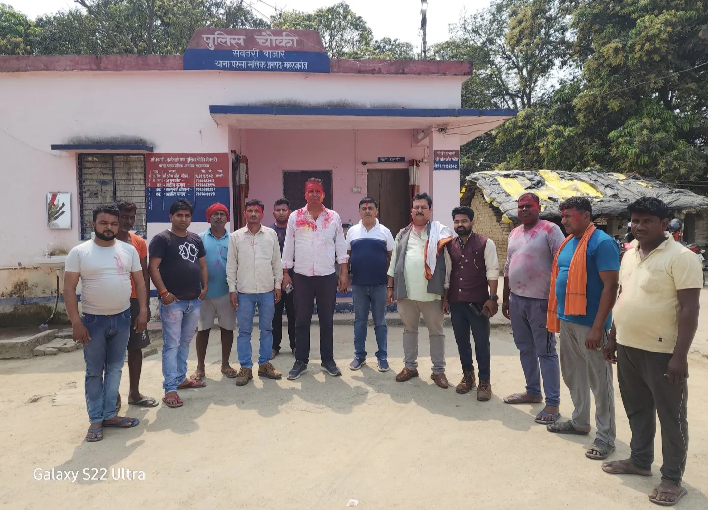 पुलिस चौकी पर होली मिलन समारोह आयोजित