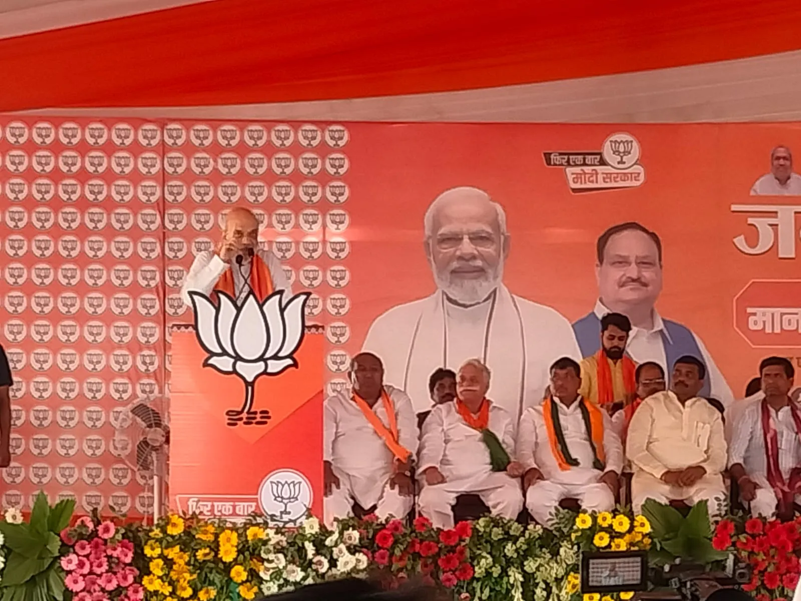 भाजपा लोक सभा प्रत्याशी के पक्ष में गृह मंत्री अमित शाह ने की जनसभा