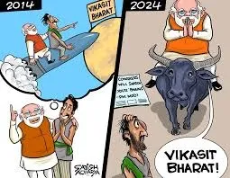संकुचित व षड्यंत्रकारी चुनावी विमर्श अत्यंत चिंतनीय