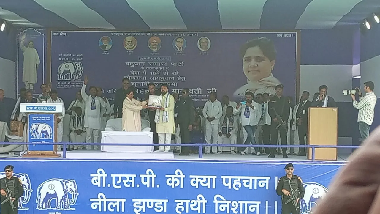 मायावती ने जन सभा को  किया संबोधित