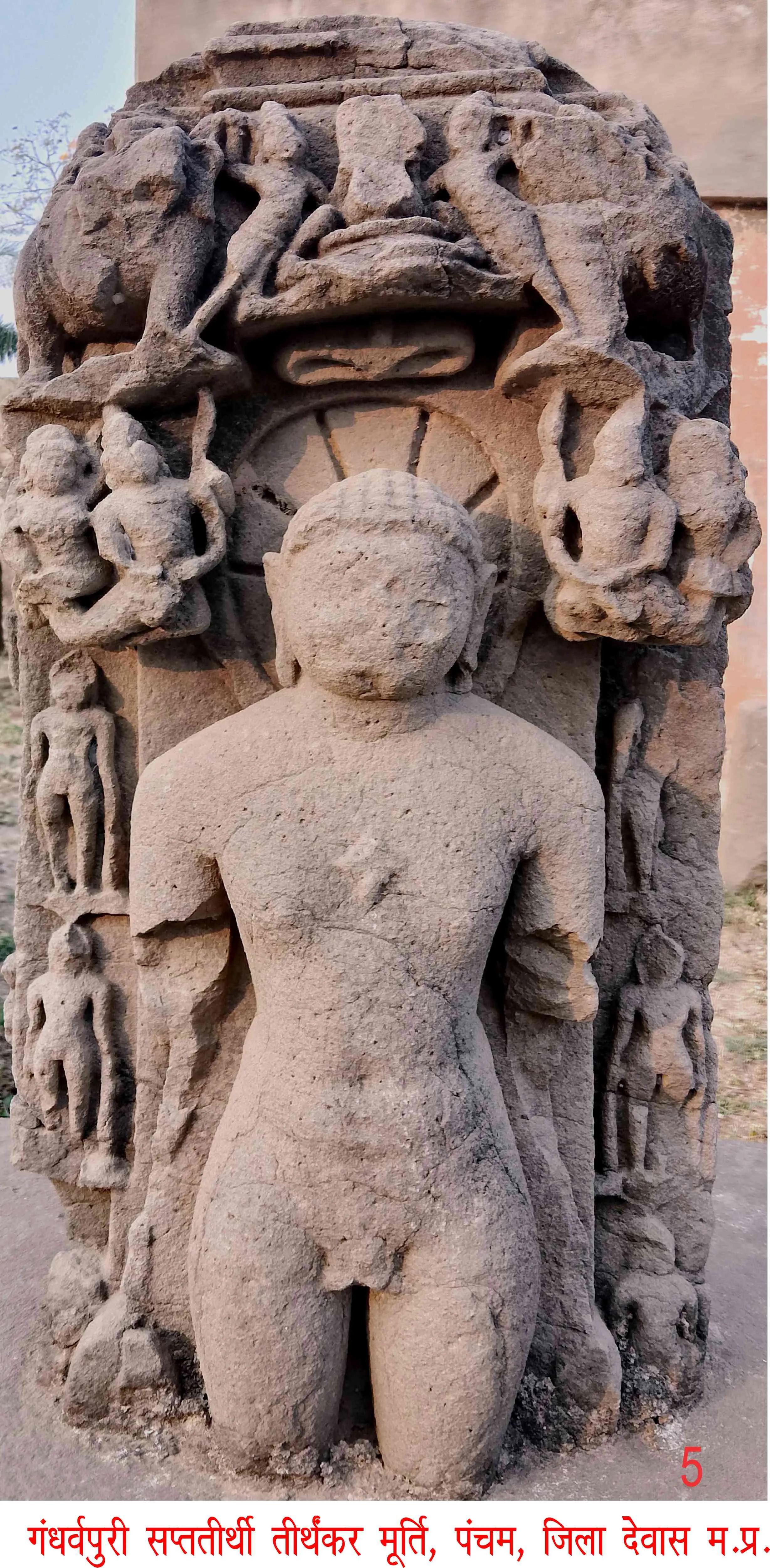 Gandharvpuri, Saptteerthi 5, devas dic MP