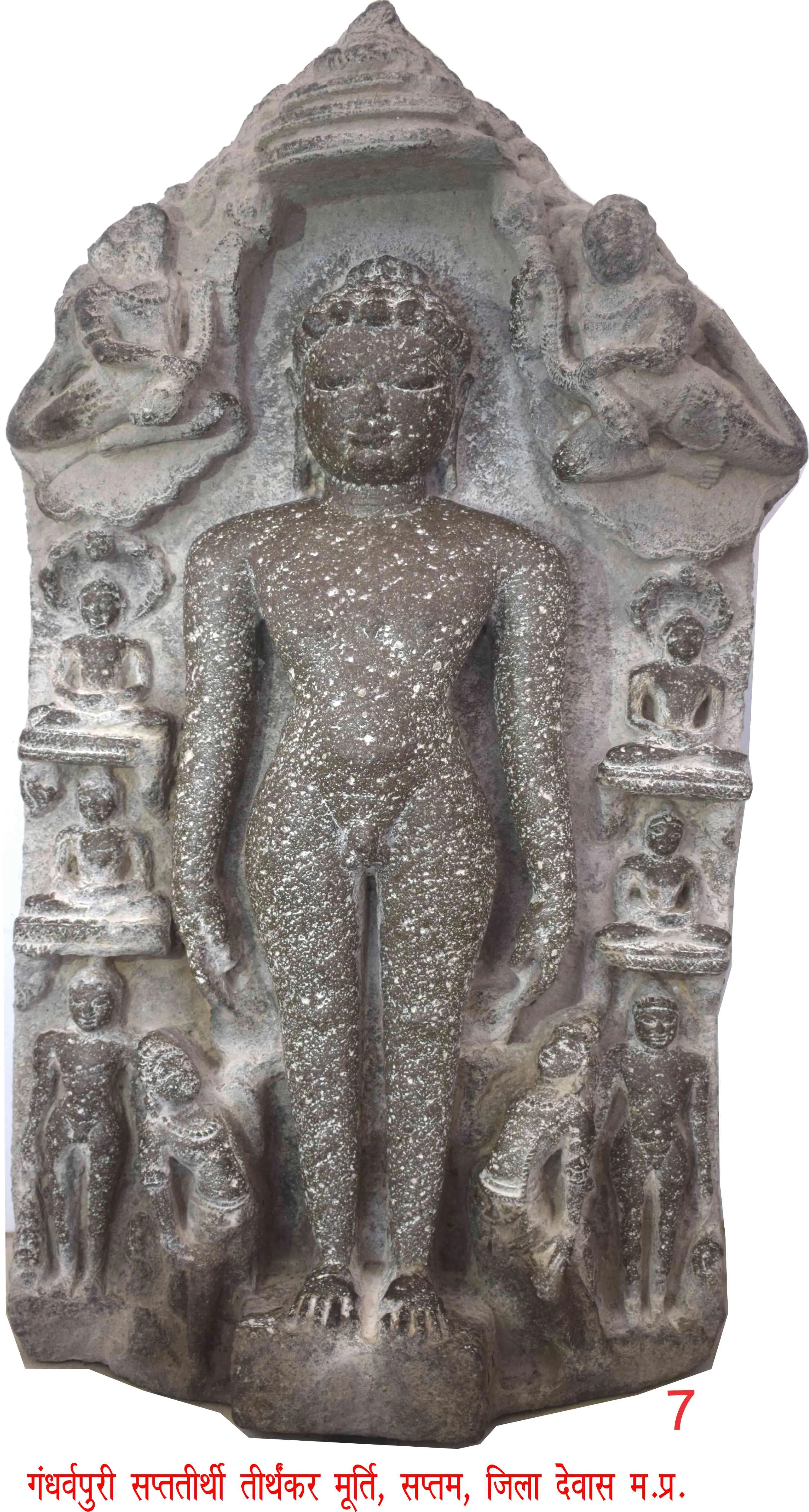 Gandharvpuri, Saptteerthi 7, devas dic MP