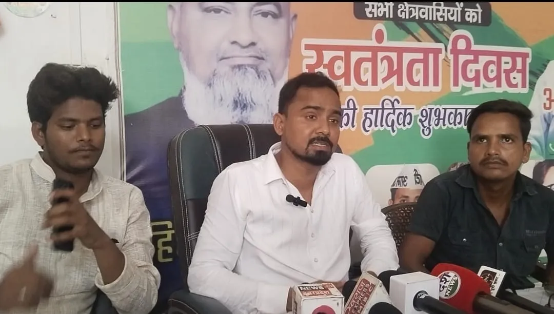 युवा नेता अज़मत शाह और समीर अहमद जिला महा सचिव ने किया प्रेस वार्ता