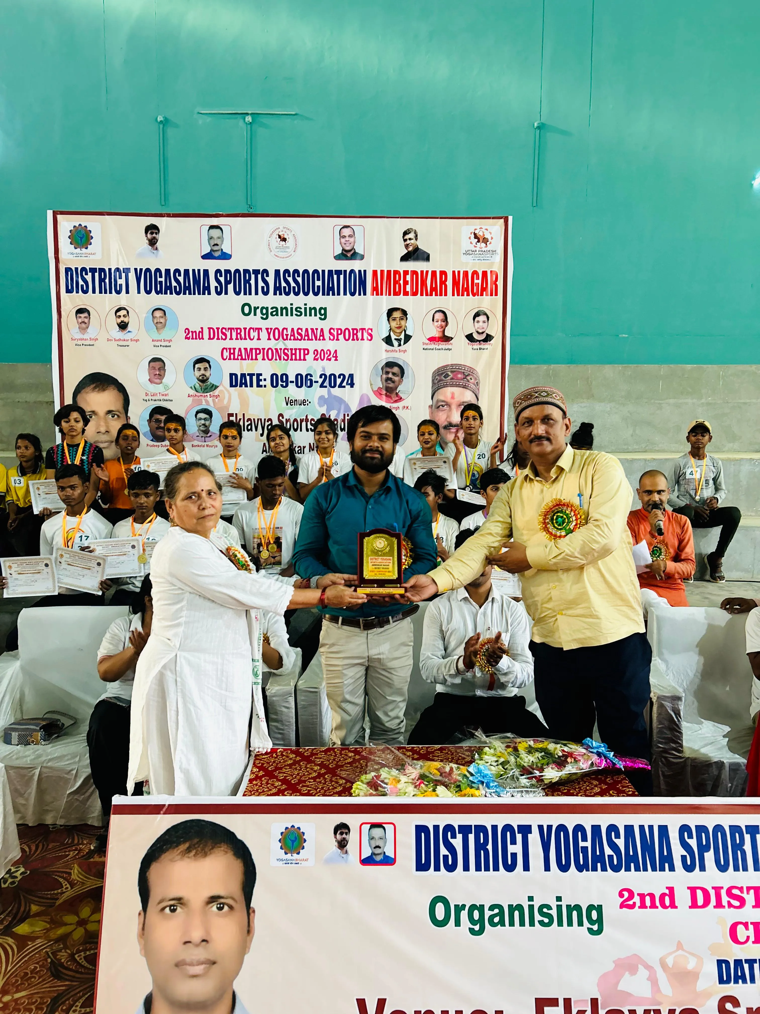 डिस्ट्रिक्ट योगासन चैंपियनशिप एकलव्य स्टेडियम में संपन्न