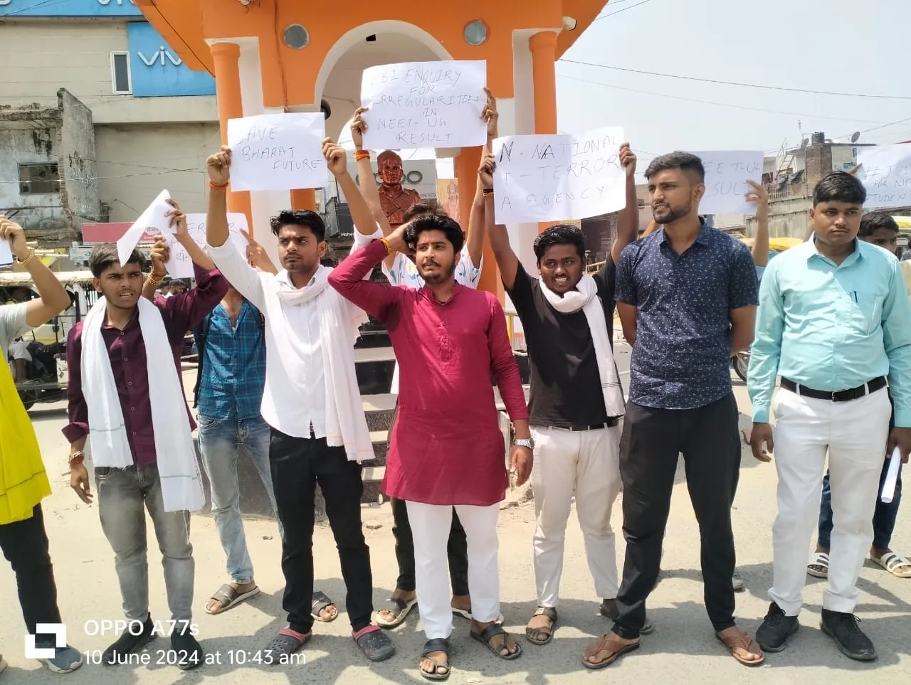 अखिल भारतीय विद्यार्थी परिषद बलरामपुर द्वारा नगर के वीर विनय चौराहे पर प्रदर्शन 