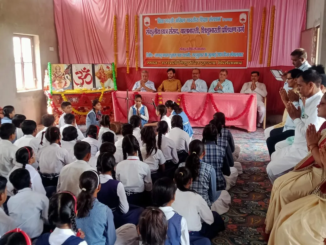 शिशु भारती का संकुलीय प्रशिक्षण वर्ग सरस्वती शिशु मंदिर टूण्डला में संपन्न हुआ