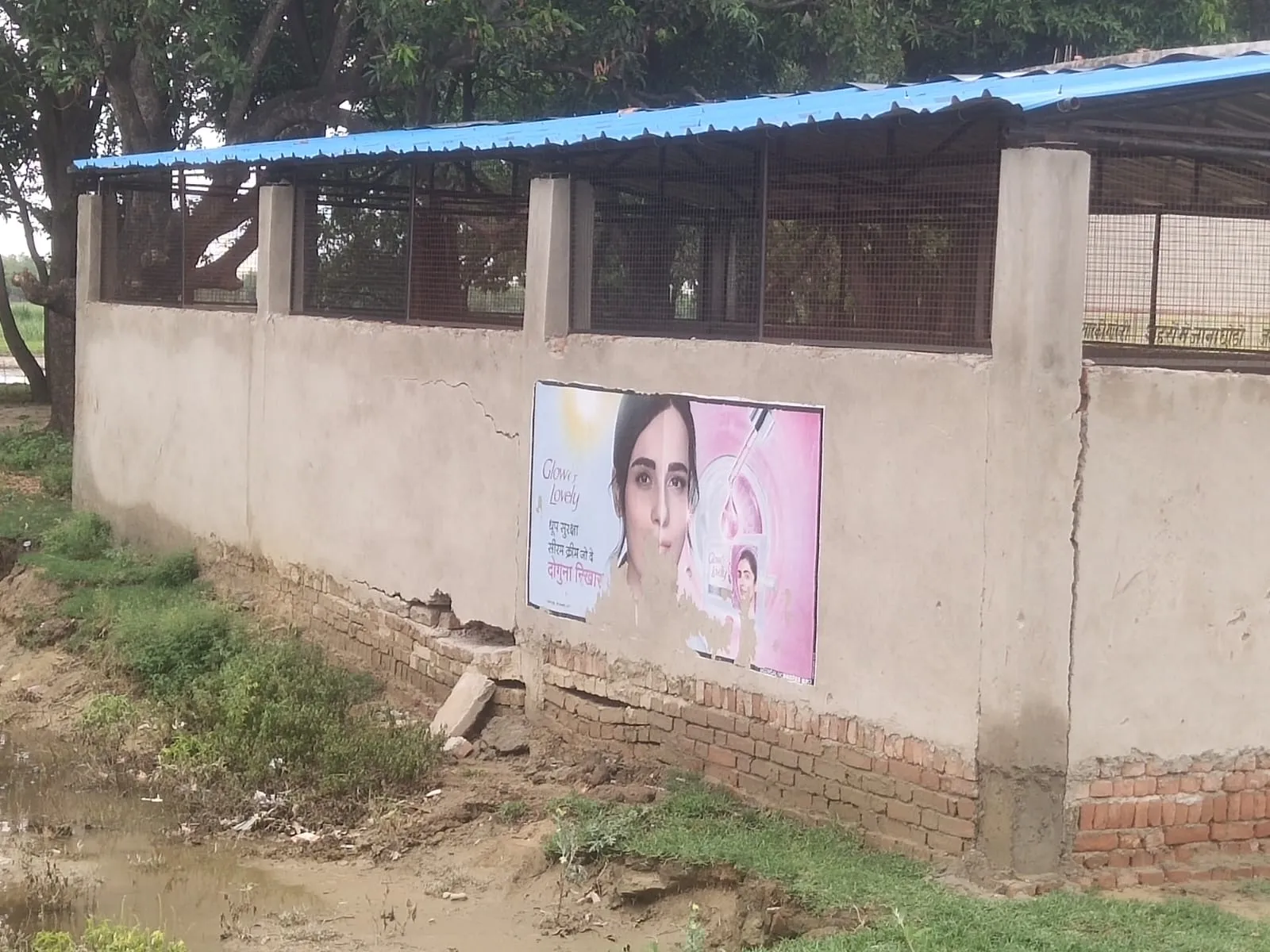 ग्राम पंचायतों में कूड़ा घर निर्माण के नाम व्यापक भ्रष्टाचार