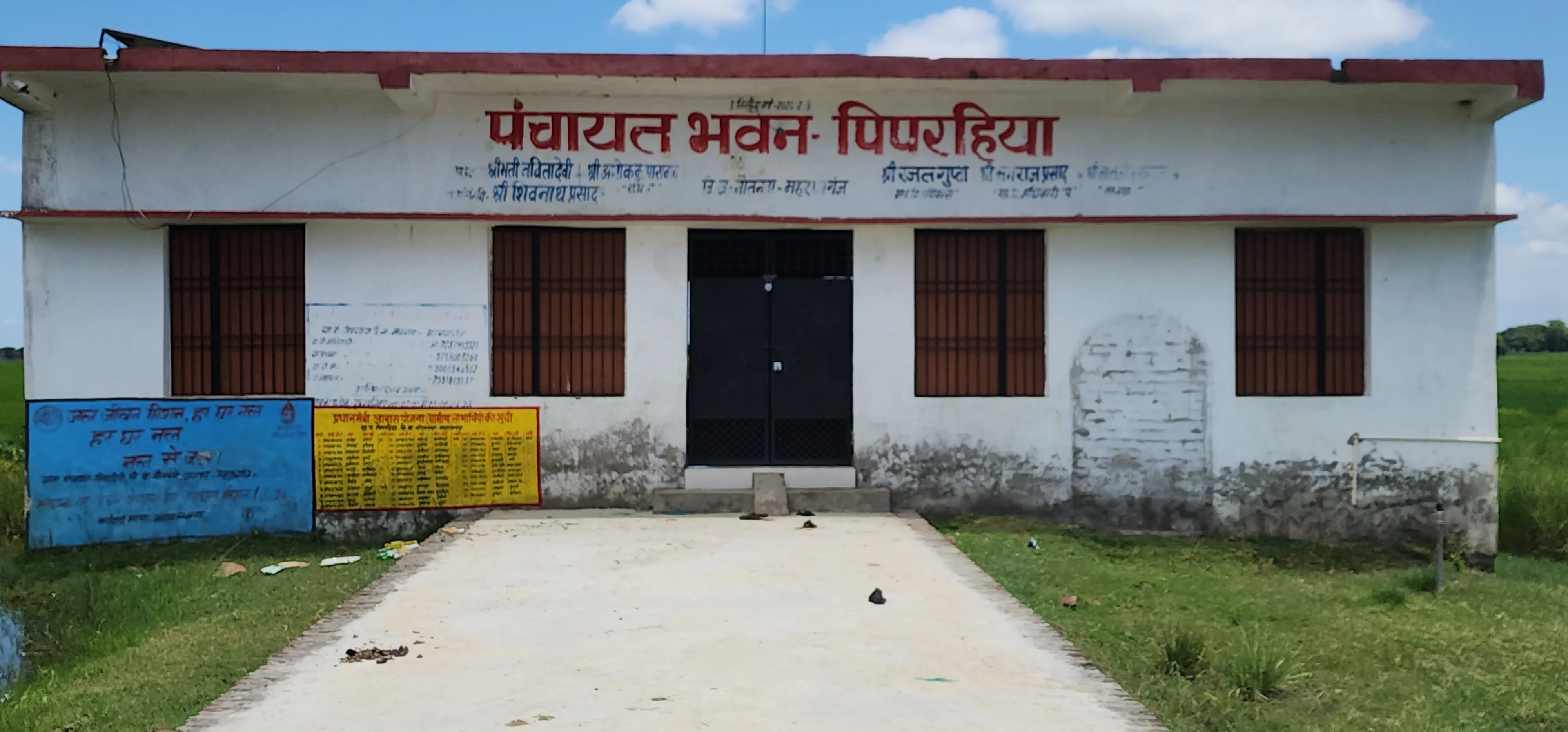 पंचायत भवन पर लटक रहा ताला, सुविधाओं के लिए ब्लाक का चक्कर काट रहे ग्रामीण