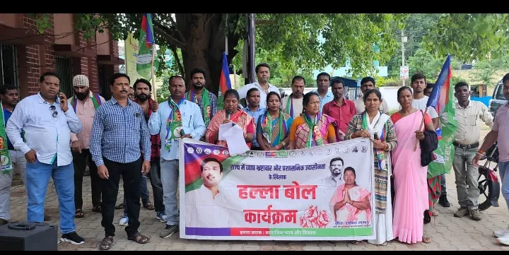 आजसू पार्टी के कार्यकर्त्ताओं ने भ्रष्टाचार के खिलाफ किया विरोध प्रदर्शन   