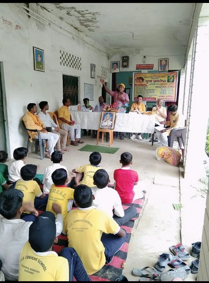 छात्रों के उज्ज्वल भविष्य के लिए हुआ भव्य मोटिवेशनल सेमिनार का आयोजन।