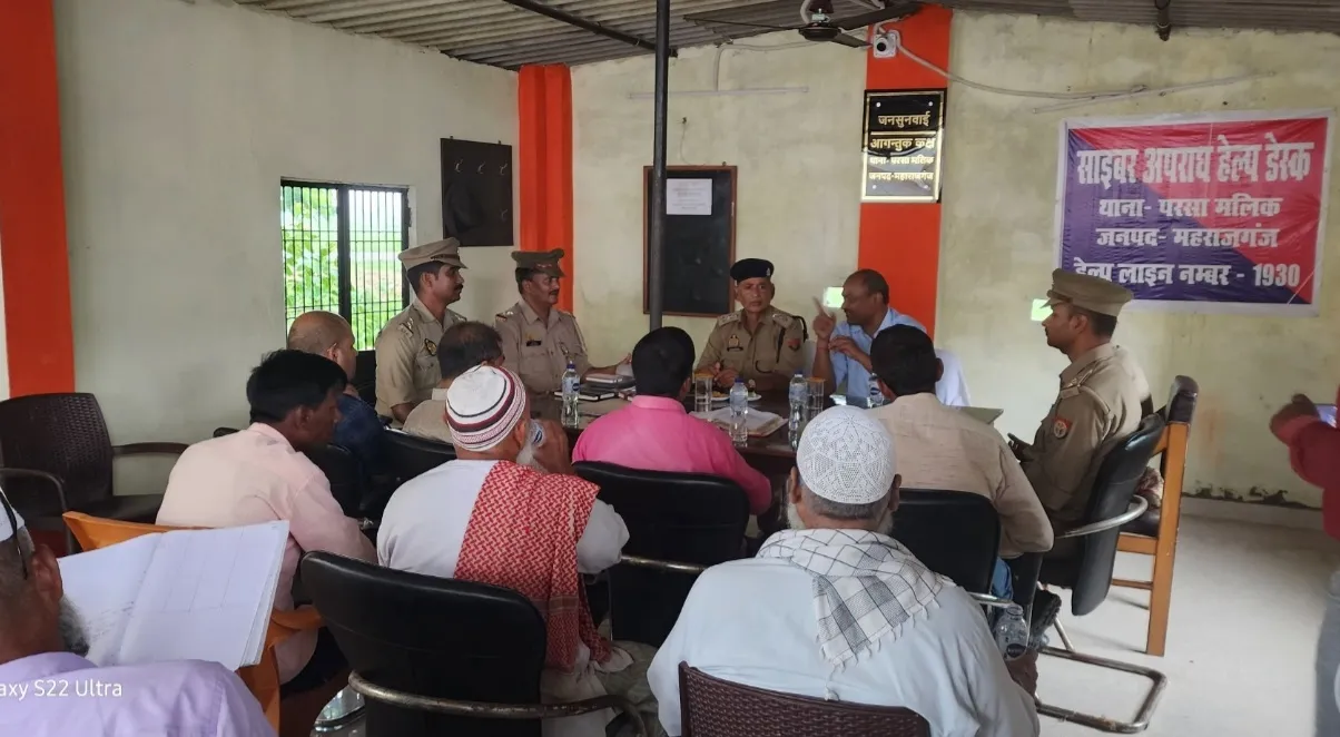 आगामी पर्व को लेकर पीस कमेटी की बैठक सम्पन्न